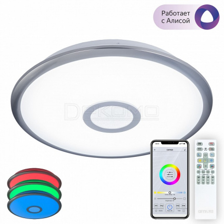 Накладной светильник Старлайт CL703A31G