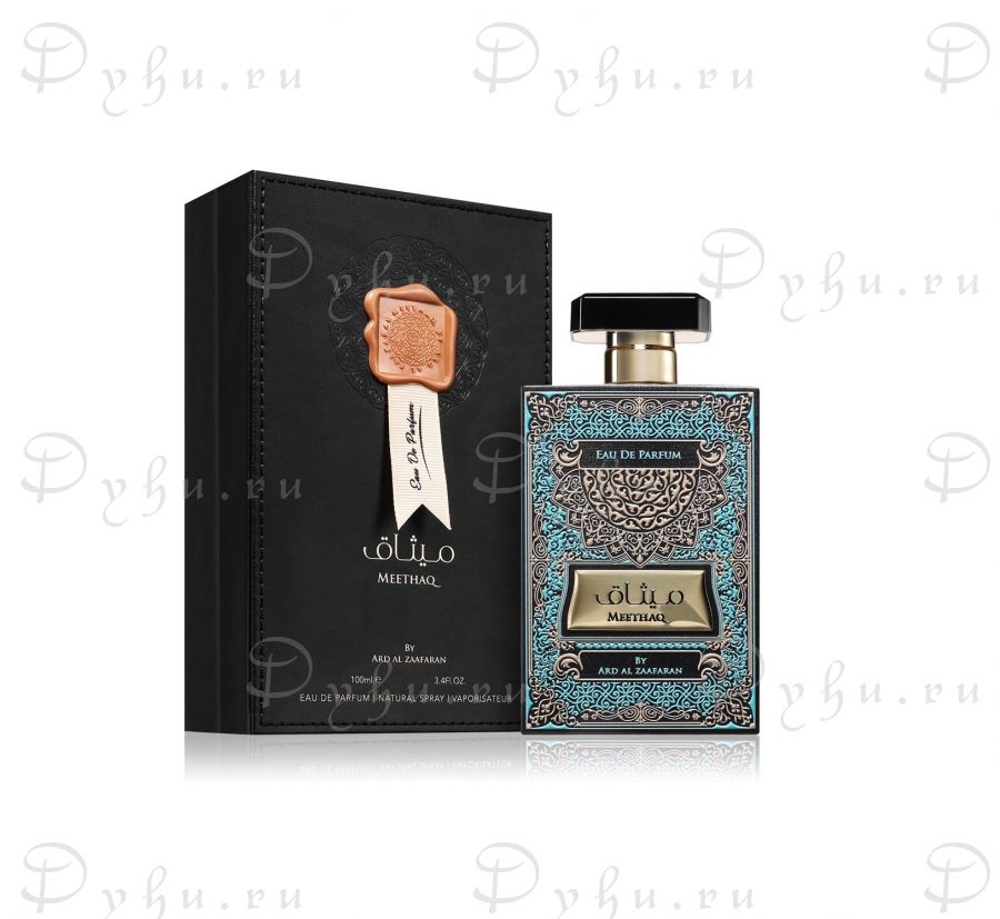 Ard Al Zaafaran Meethaq