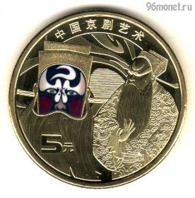 Китай 5 юаней 2025