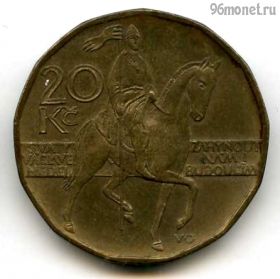 Чехия 20 крон 2012