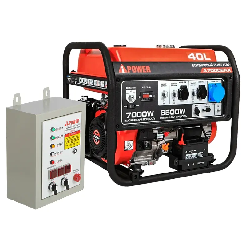 A-iPower A7000EAX бензиновый генератор с блоком АВР 400В/25А (8 pin) New 20119/29109