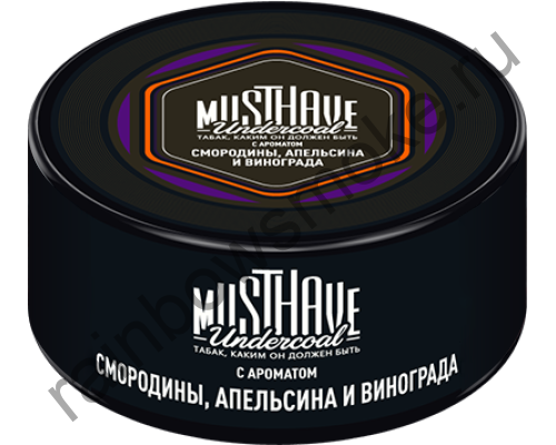 Must Have 125 гр - Currant Orange Grape (Смородина Апельсин Виноград)