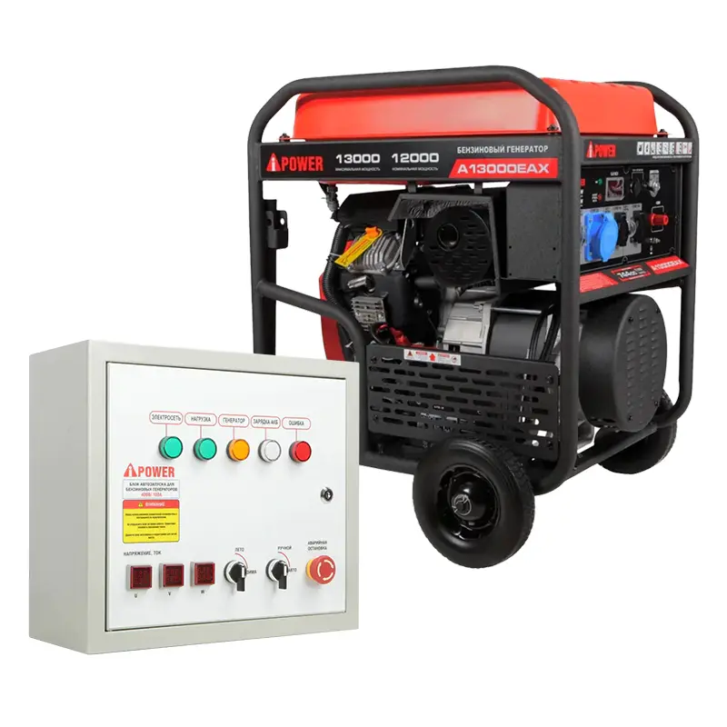A-iPower A13000EAX бензиновый генератор с блоком АВР 400В/100А (8 pin) 20125/29111