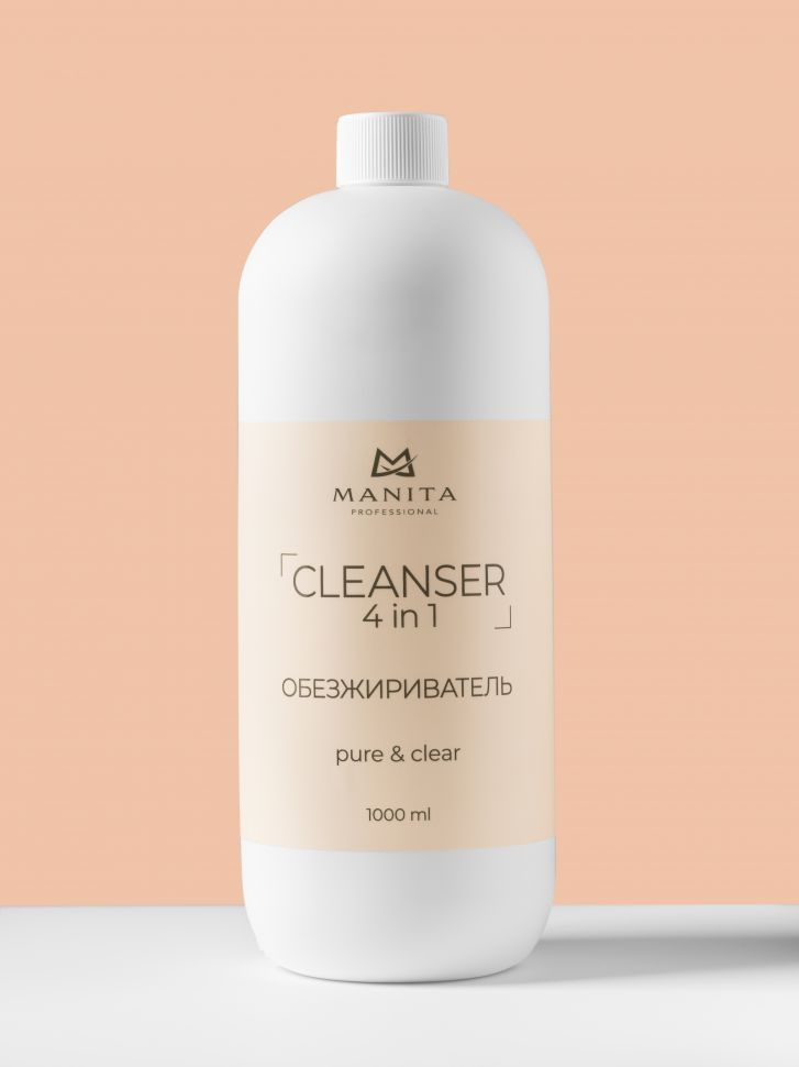 Обезжириватель для ногтей универсальный 4 в 1 "PURE,CLEAR" 1000 ml