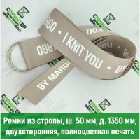 Тканьевый ремень с лого