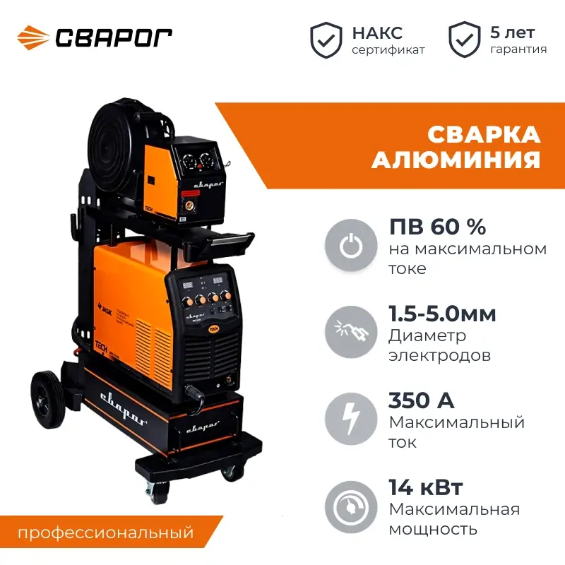 Сварог TECH MIG 3500 N222 сварочный инвертор 00000091307