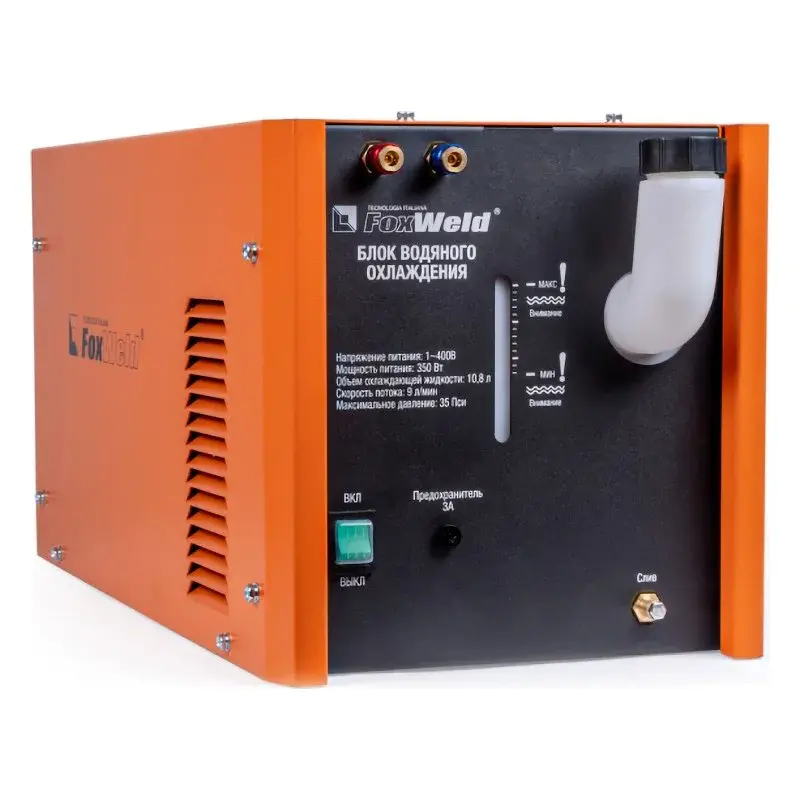 FoxWeld для SAGGIO TIG 400/500 AC/DC Pulse блок водяного охлаждения 7589