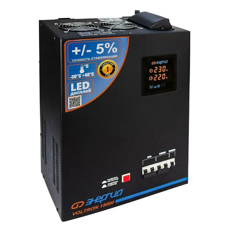ЭНЕРГИЯ Voltron 15000 однофазный стабилизатор напряжения Е0101-0161