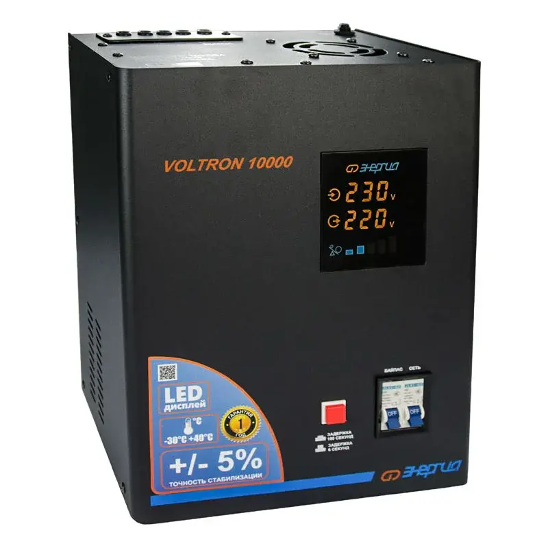ЭНЕРГИЯ Voltron 10000 однофазный стабилизатор напряжения Е0101-0160