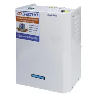 ЭНЕРГИЯ Classic 5000 стабилизатор напряжения Е0101-0096