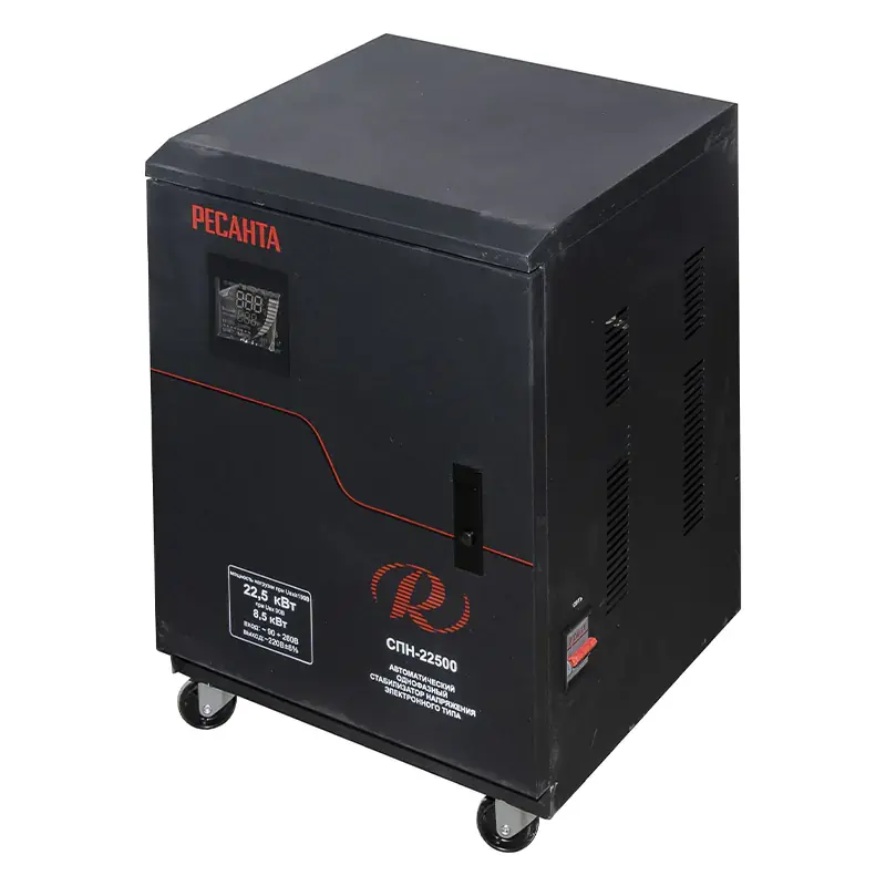 Ресанта СПН-22500 однофазный стабилизатор напряжения 63/6/30