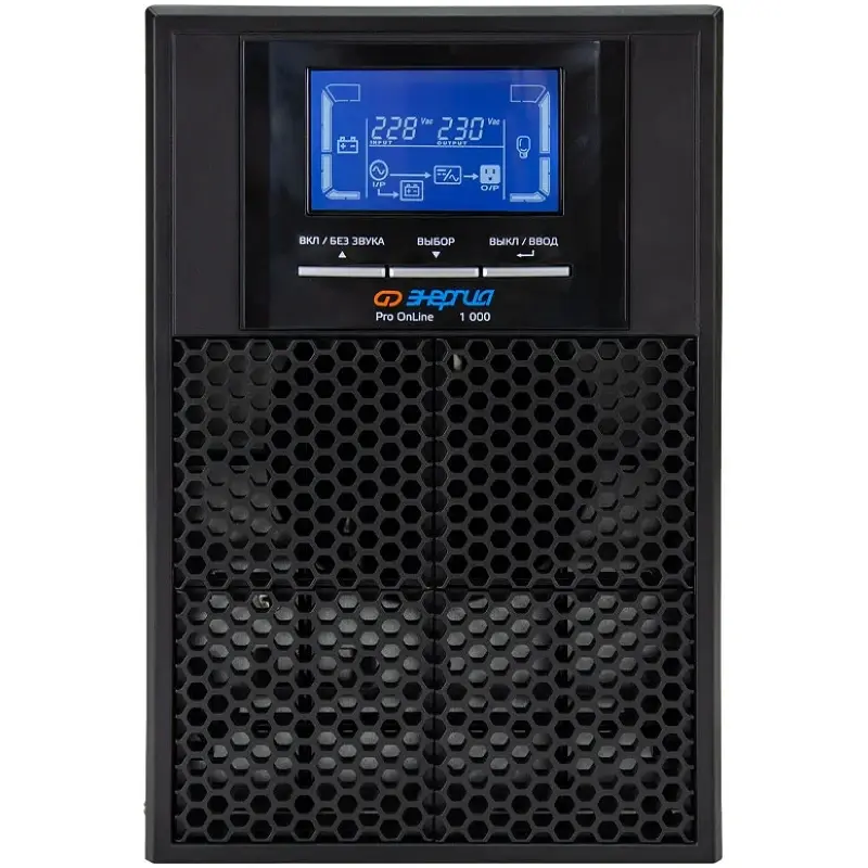 ЭНЕРГИЯ Pro Online 1000 230В-12В Tower ИБП (источник бесперебойного питания) Е0201-0070