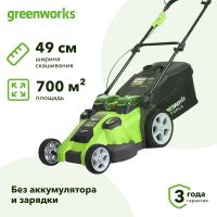 Аккумуляторная газонокосилка Greenworks G40LM49DB (без АКБ и ЗУ) 2500207