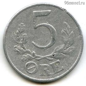 Дания 5 эре 1941 N-S