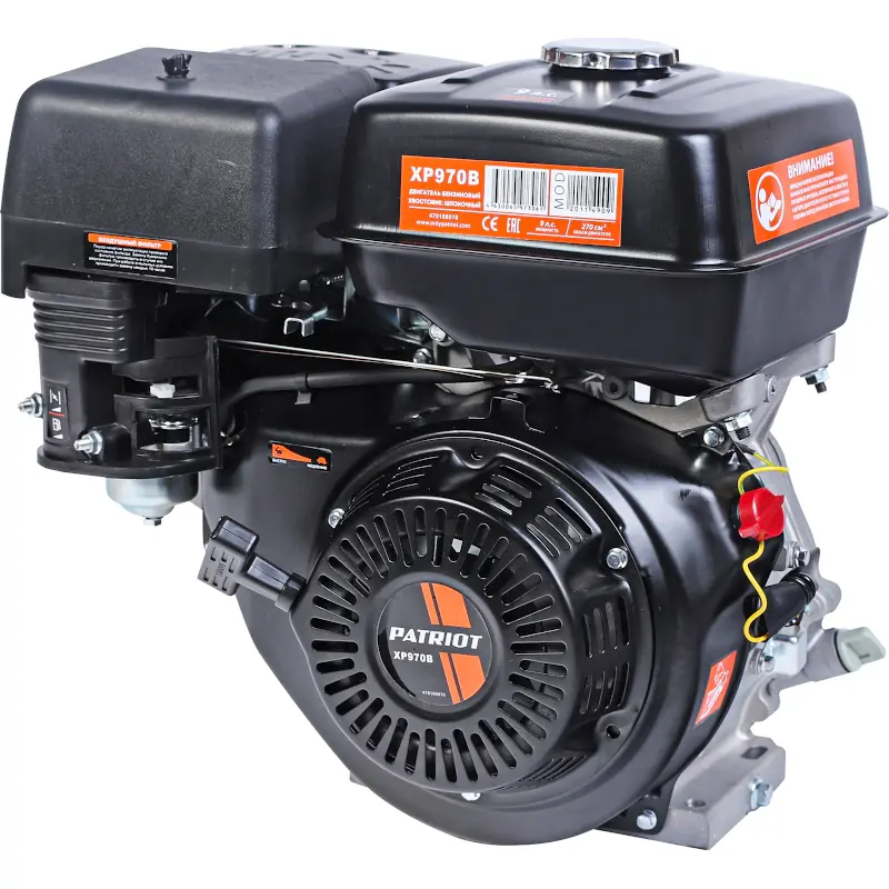PATRIOT XP 970 B двигатель бензиновый 470108070