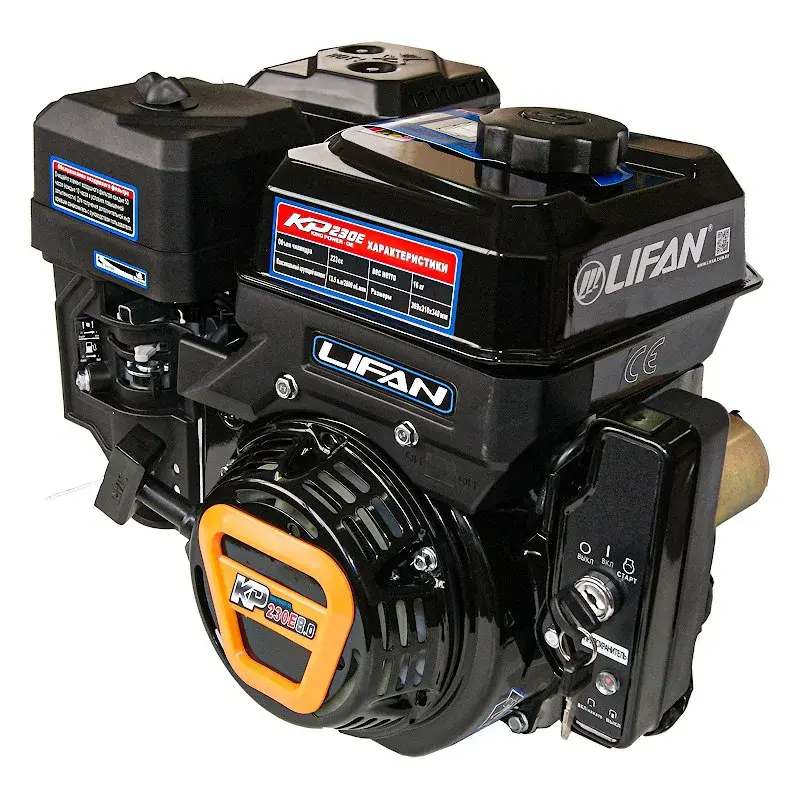 Lifan KP230E D20 7А двигатель бензиновый