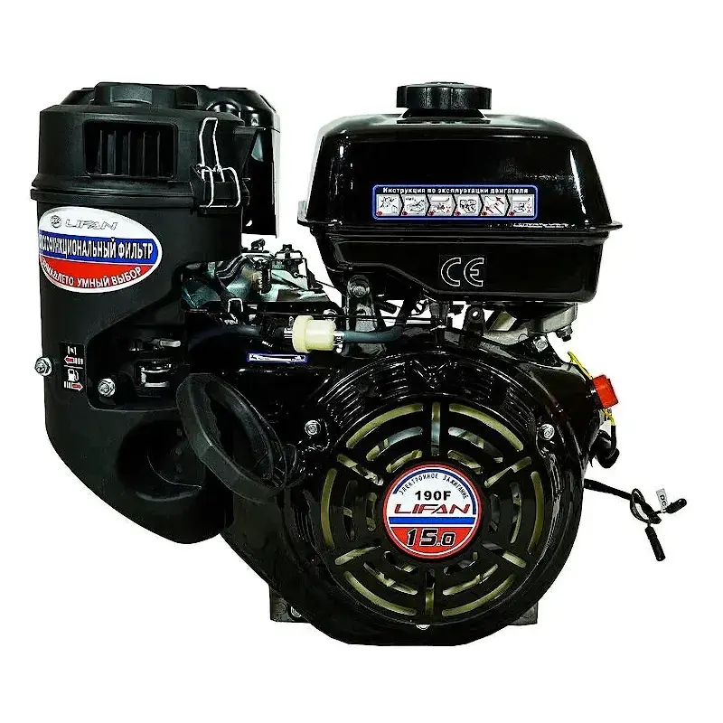 Lifan 190F D25 3А двигатель бензиновый (фильтр "зима-лето") 00-00154390