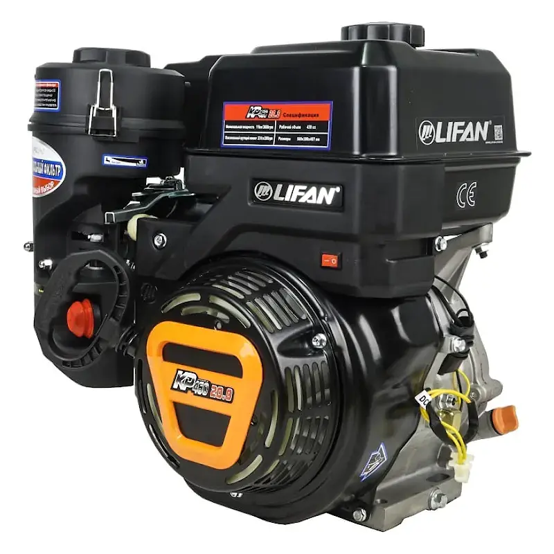 Lifan KP460 D25 11А двигатель бензиновый (фильтр "зима-лето") 00-00154389