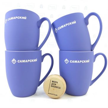 кружки с софт-тач покрытием с логотипом