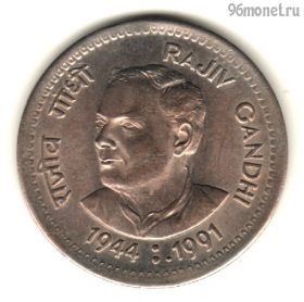 Индия 1 рупия 1991