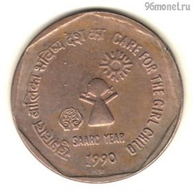 Индия 1 рупия 1990