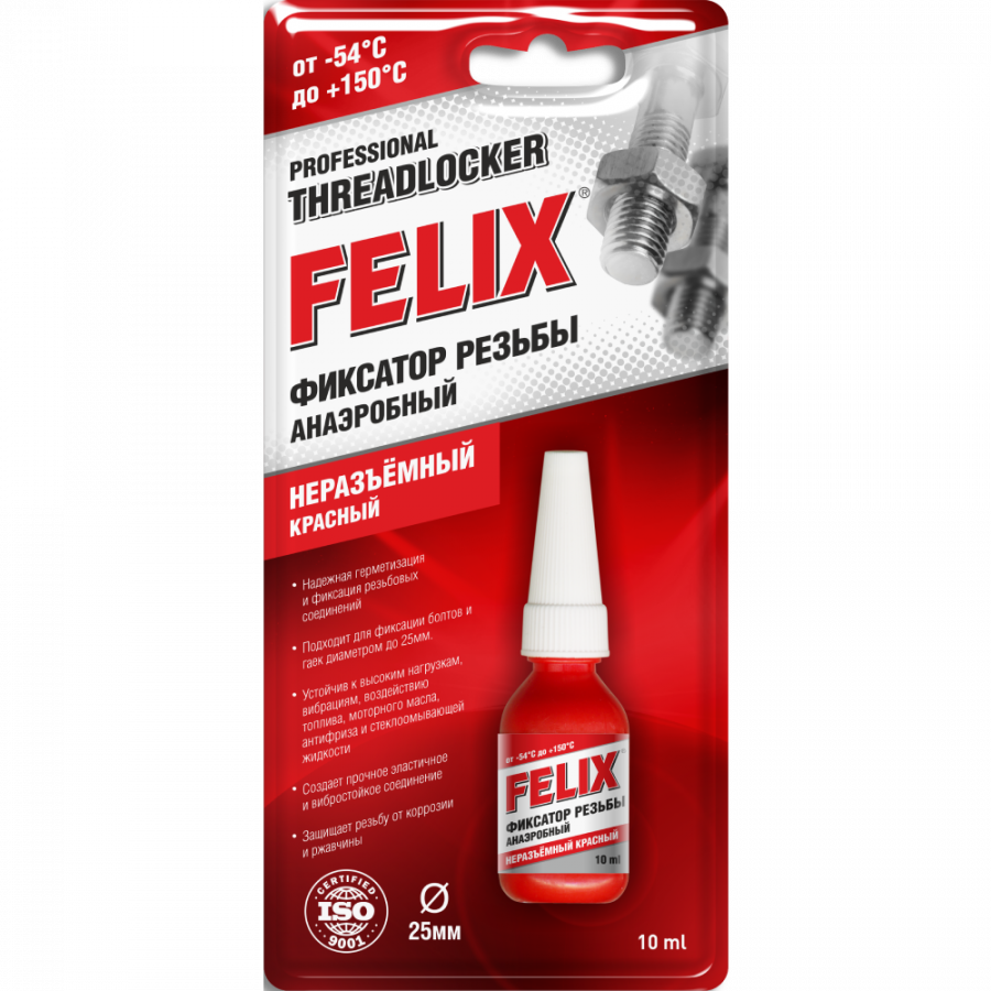 Фиксатор резьбы Felix (красный, неразъемный), 10мл