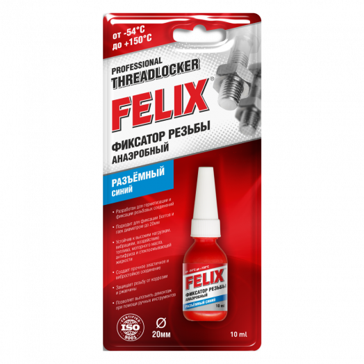 Фиксатор резьбы Felix (синий, разъемный), 10мл