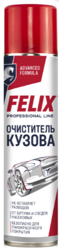Очиститель кузова Felix, 430 мл