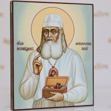 Лука Крымский 17х21 см (рукописная в академическом стиле)