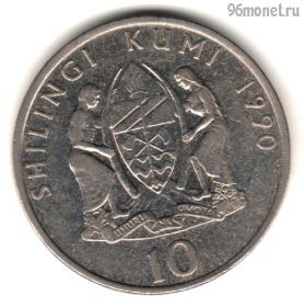 Танзания 10 шиллингов 1990