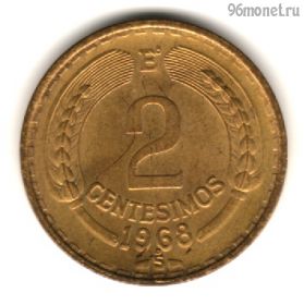 Чили 2 сентесимо 1968