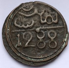 4  фалуша  Султанат Марокко 1288 (1871)