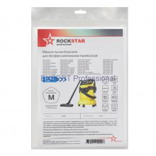 K4(5) мешки для пылесоса Karcher WD 4, Karcher WD 5, WD 6, WD 7.000, 5 шт