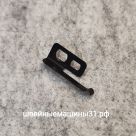 Пружина механизма автоматической петли Astralux 750 и др. Длина 29 мм.       Цена 100 руб.