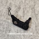 Механизм продвижения верхней нити с двухколенчатым пальцем. Диаметры осей 6 мм; 5,4 мм.      Цена 500 руб.