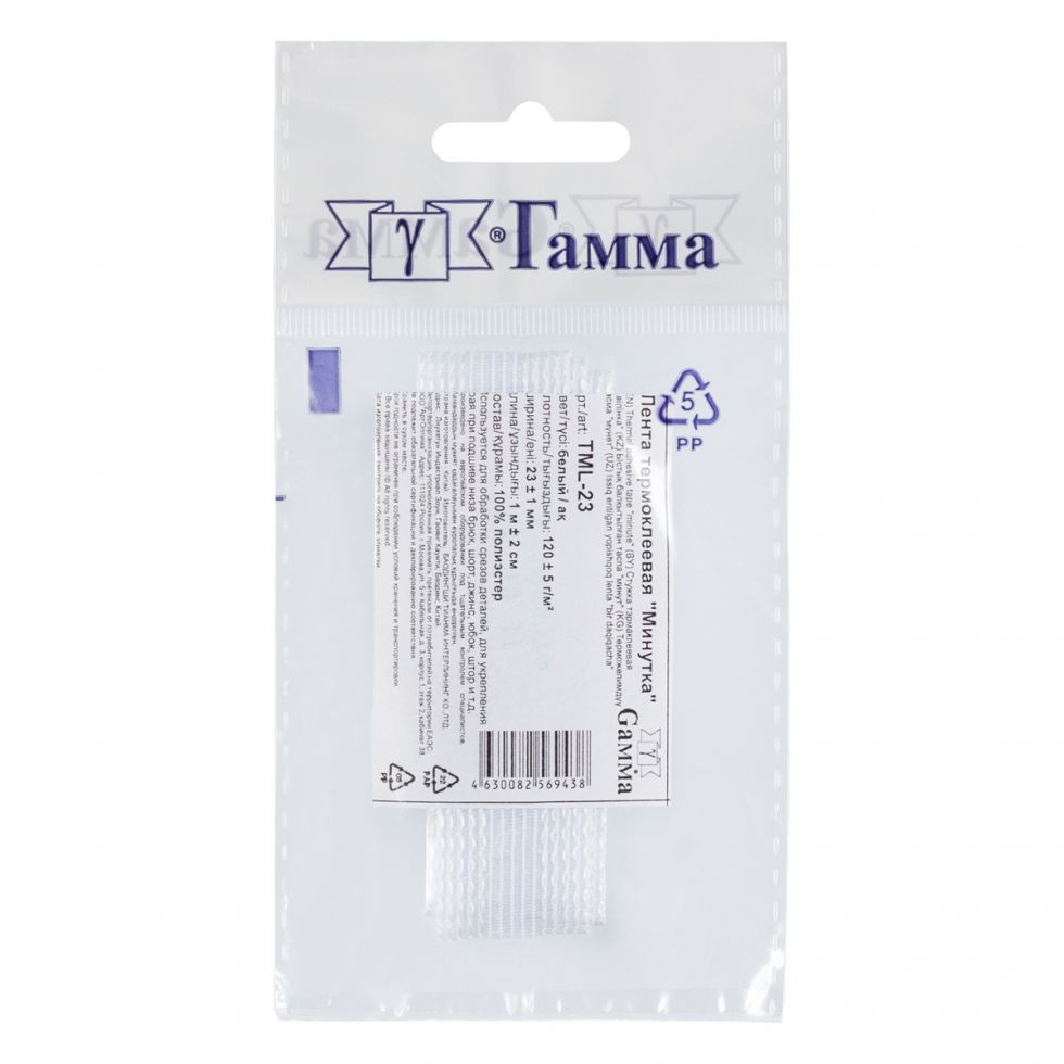 фото TML-23 бел