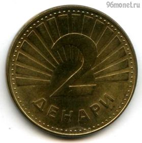 Северная Македония 2 денара 2022