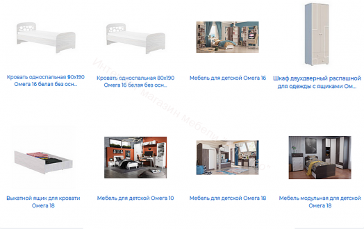 Стол письменный №1 Омега 16