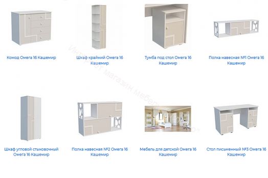 Тумба ЛДСП Омега 16