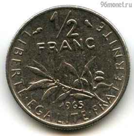 Франция 1/2 франка 1965