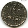 Франция 1/2 франка 1965