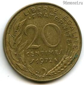 Франция 20 сантимов 1972
