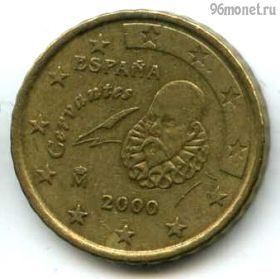 Испания 10 евроцентов 2000