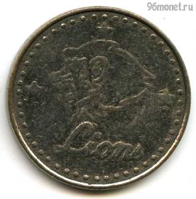 Жетон игровой Lions