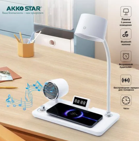 Светильник + колонка 4в1 AKKO STAR