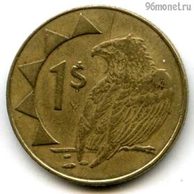 Намибия 1 доллар 1998