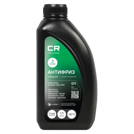 CARVILLE RACING Антифриз гибридный флуоресцентный -40°С, G11, 1л