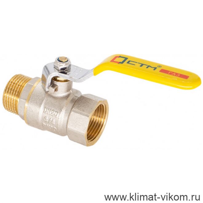 Кран шар. для газа 2" г/ш рычаг  ГАЗ