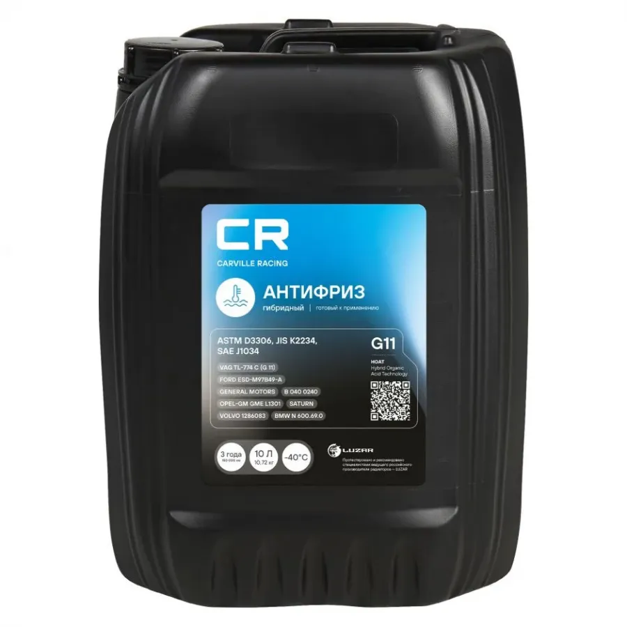 CARVILLE RACING Антифриз гибридный -40°С, G11, 10л