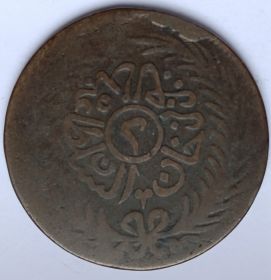 2 харуб Тунис 1872